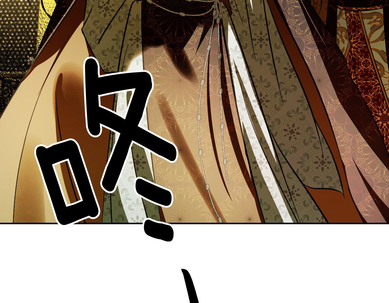 《琉璃之城》第96话 平反 第4页