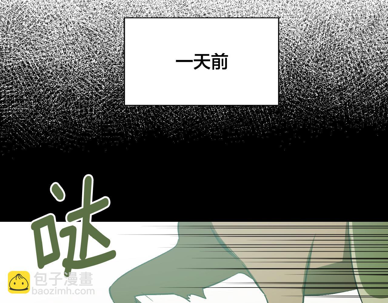 《琉璃之城》第96话 平反 第6页