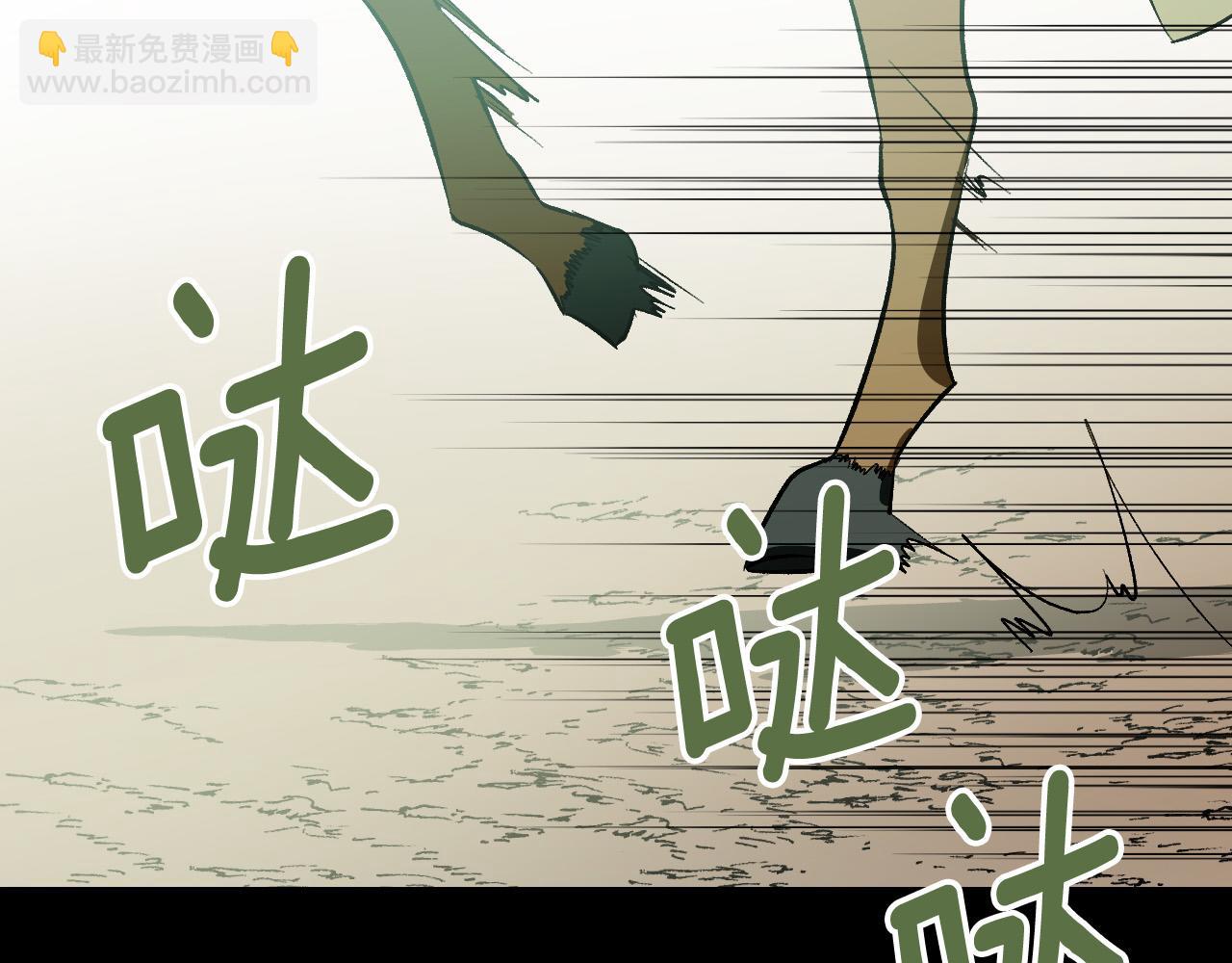 《琉璃之城》第96话 平反 第7页