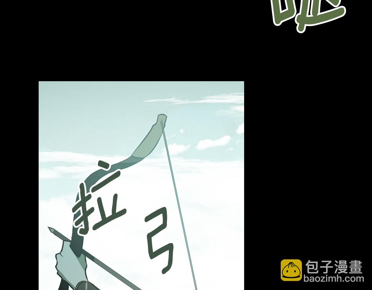 《琉璃之城》第96话 平反 第8页