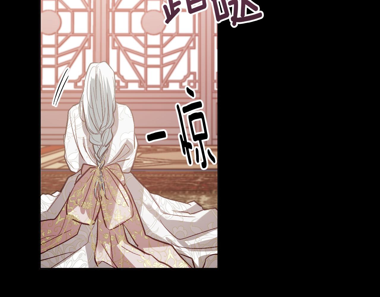 《琉璃之城》第99话 假如能重来… 第10页
