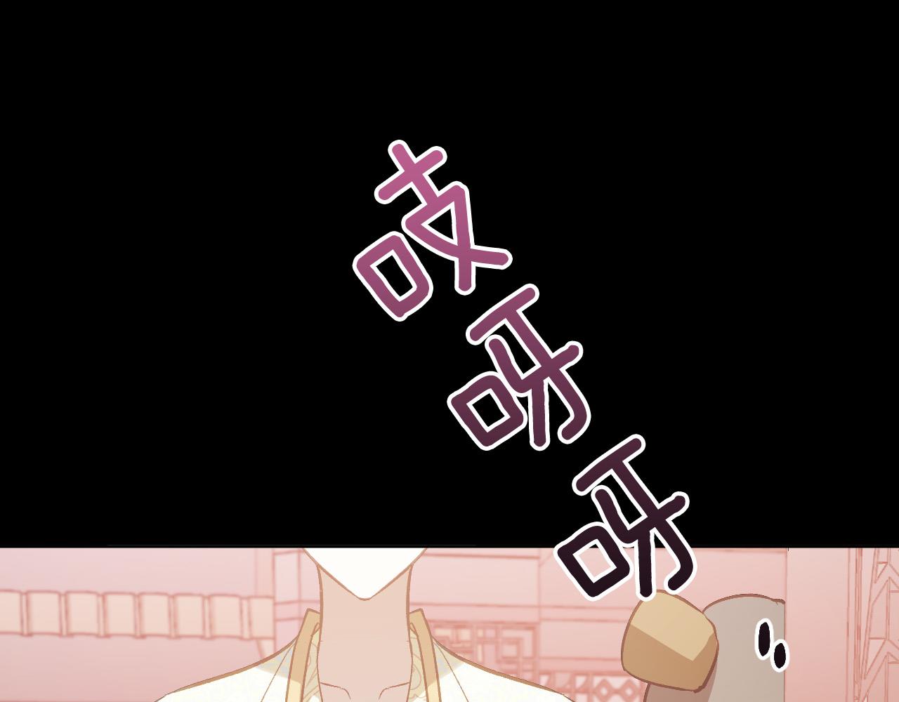 《琉璃之城》第99话 假如能重来… 第11页