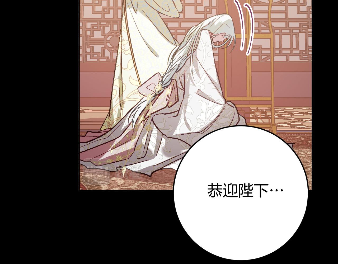 《琉璃之城》第99话 假如能重来… 第14页