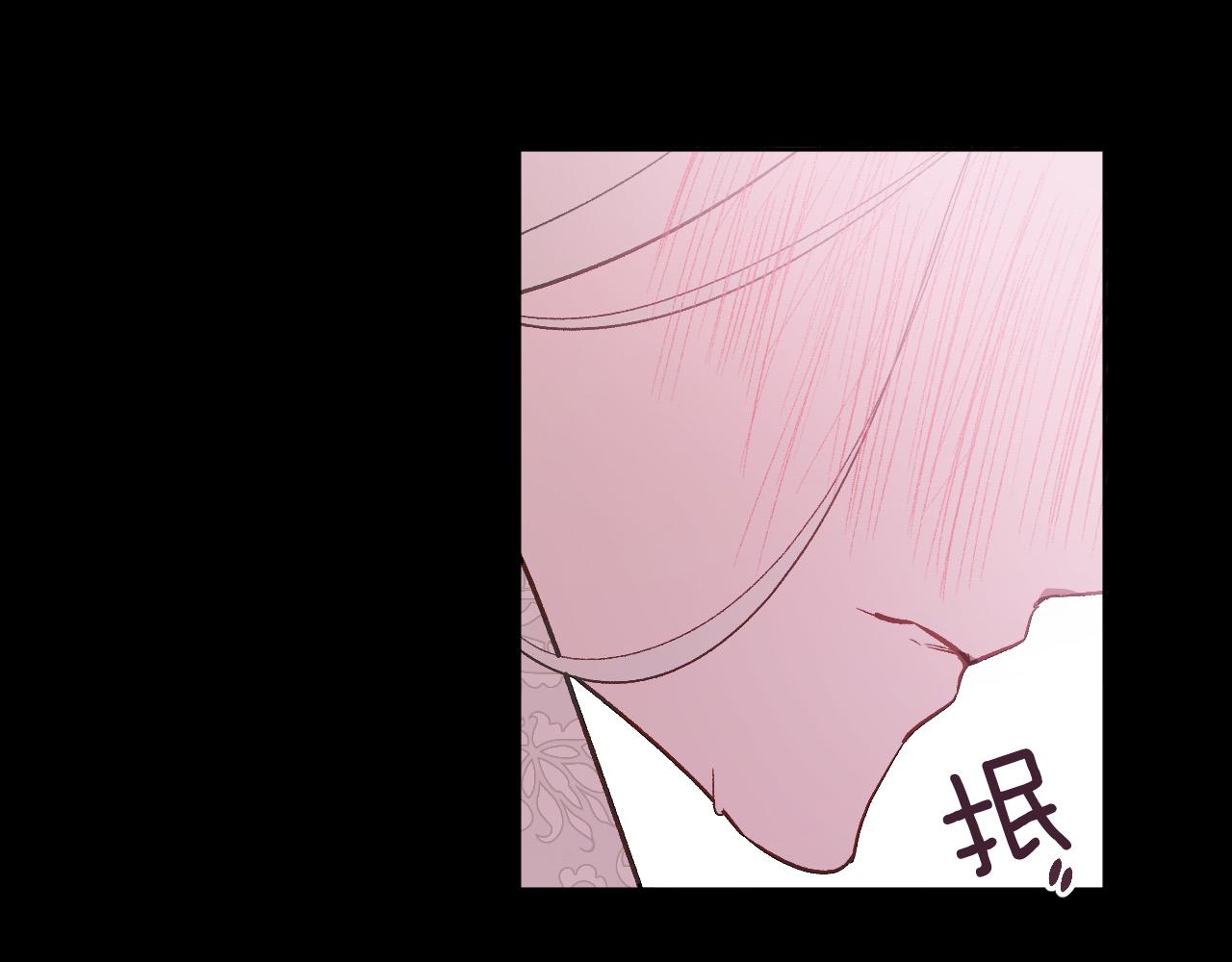 《琉璃之城》第99话 假如能重来… 第17页