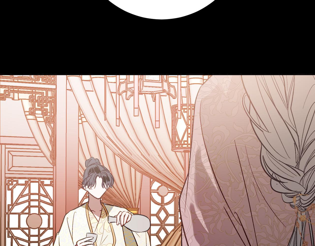 《琉璃之城》第99话 假如能重来… 第19页