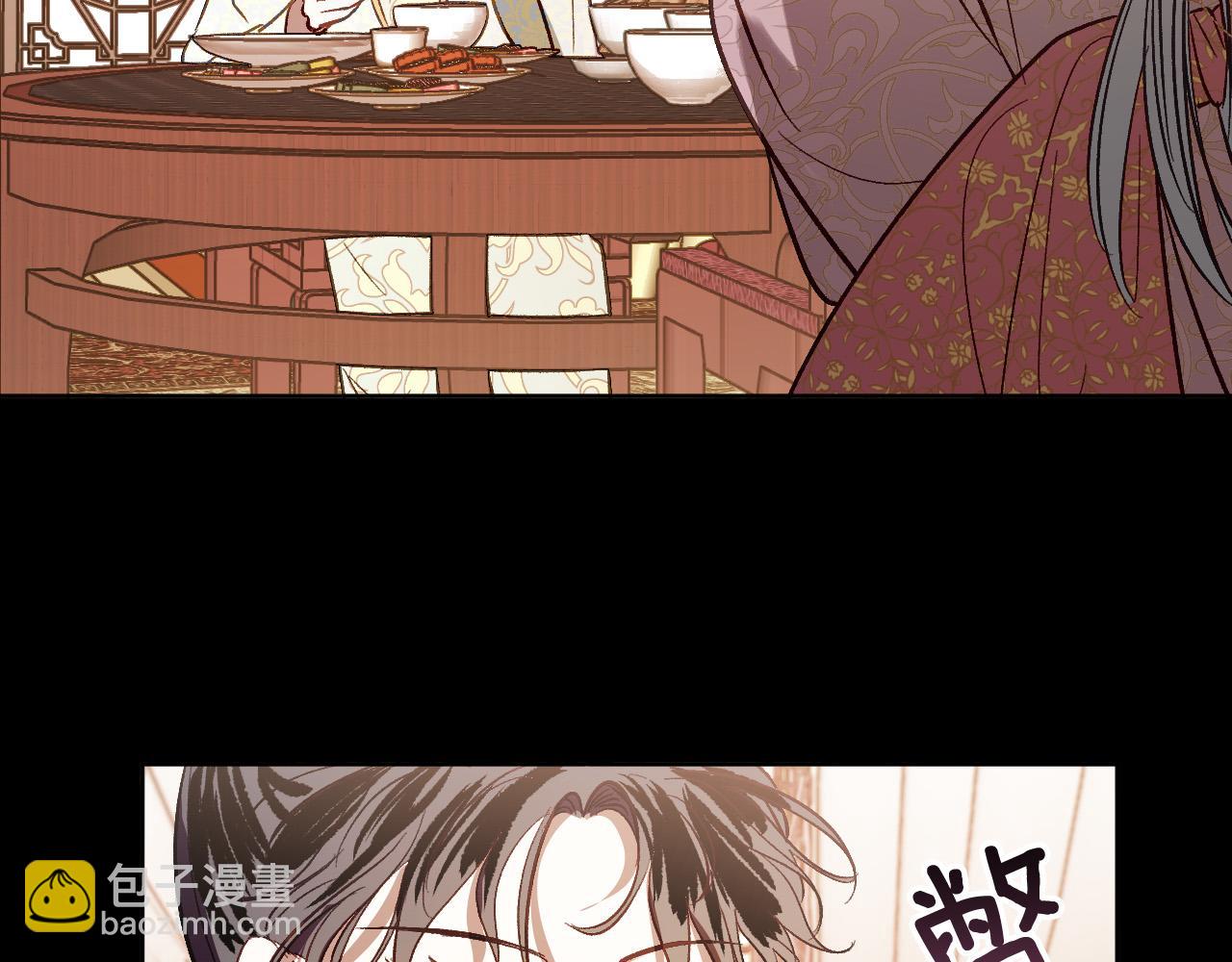 《琉璃之城》第99话 假如能重来… 第20页