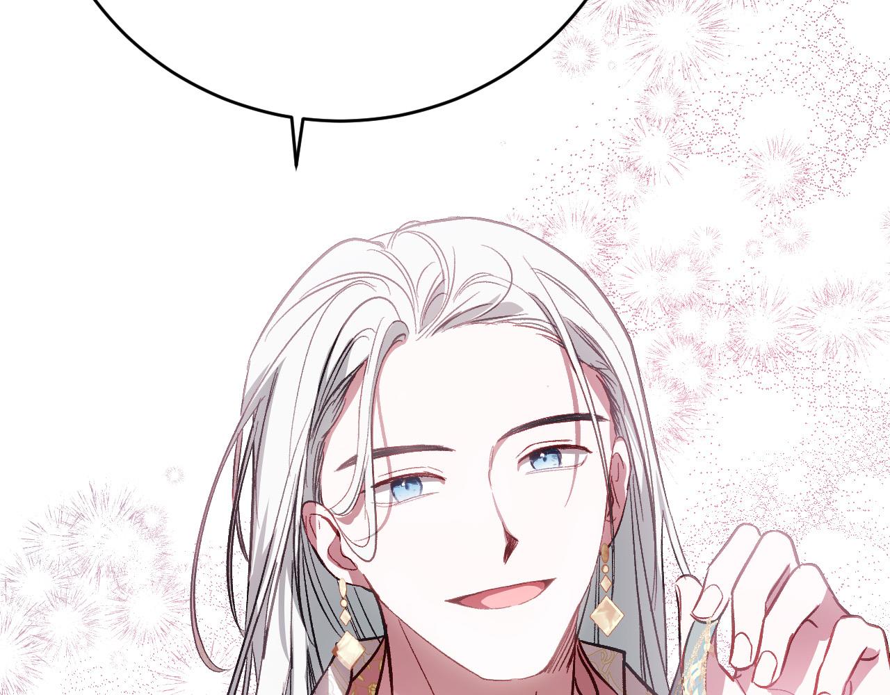《琉璃之城》第99话 假如能重来… 第25页