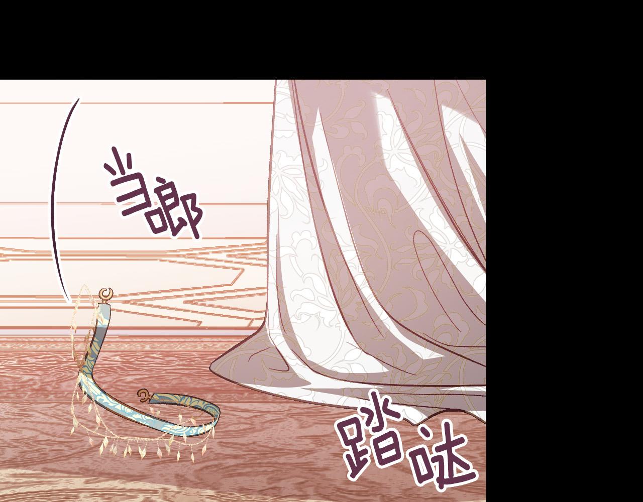 《琉璃之城》第99话 假如能重来… 第28页