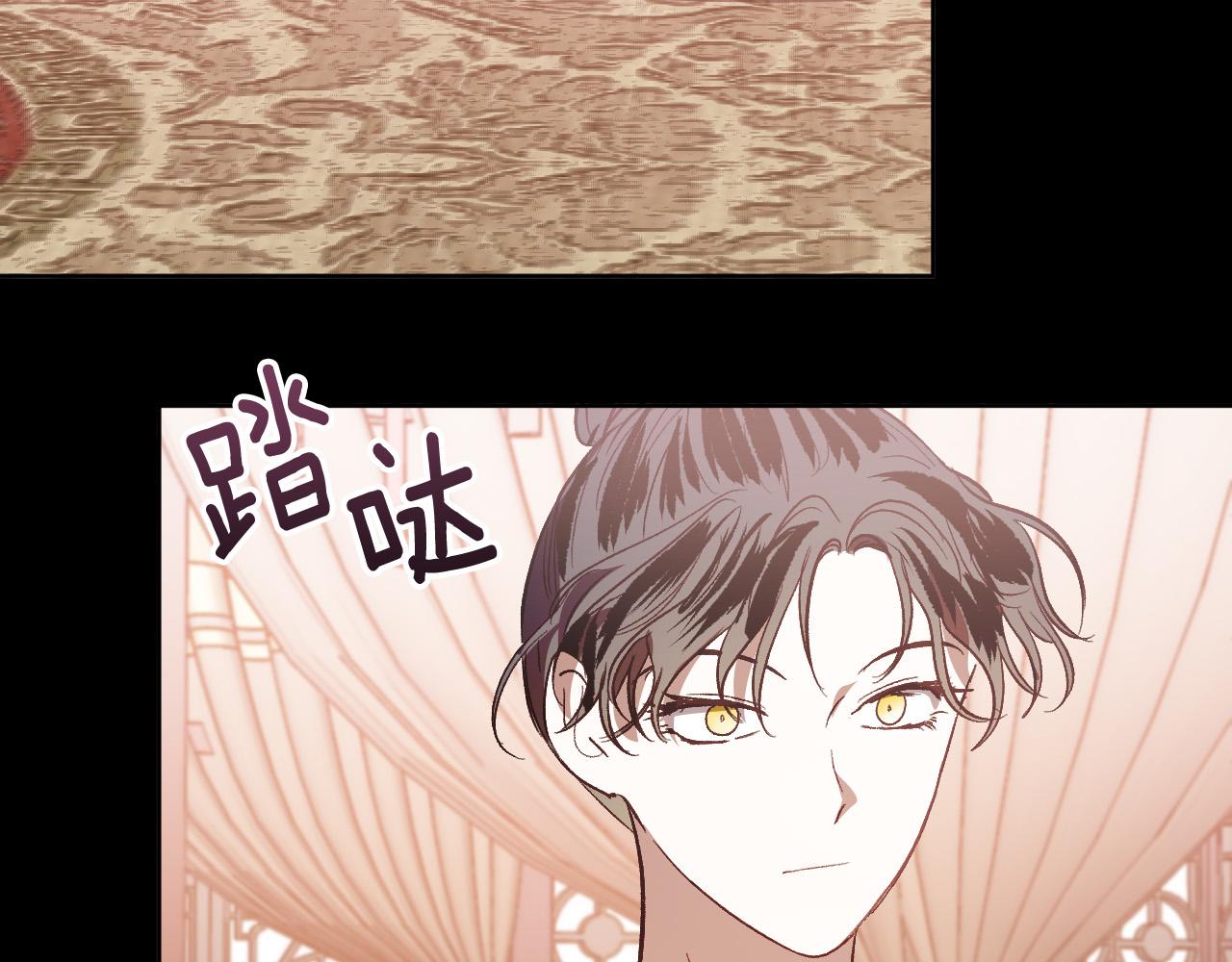 《琉璃之城》第99话 假如能重来… 第29页