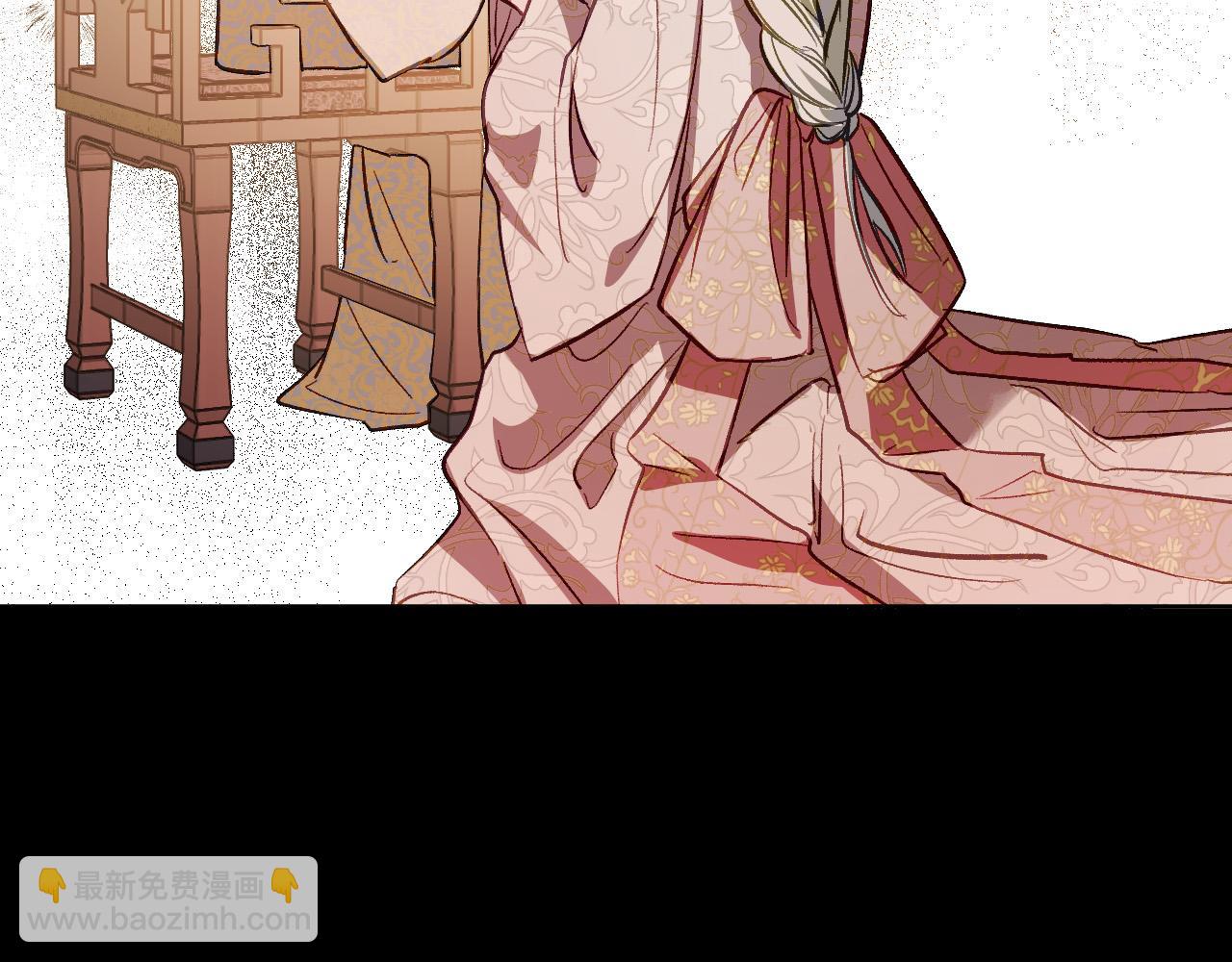 《琉璃之城》第99话 假如能重来… 第32页