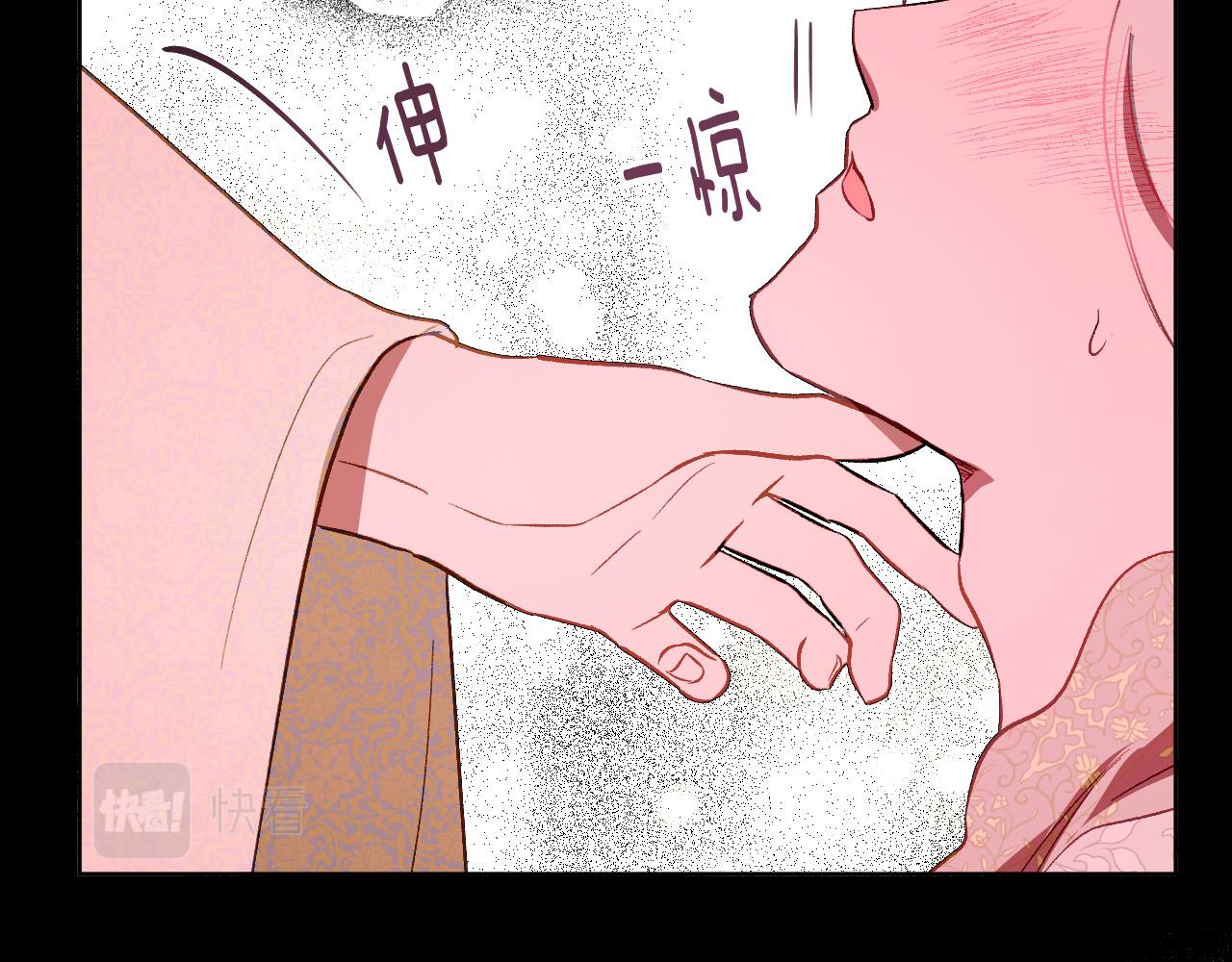 《琉璃之城》第99话 假如能重来… 第37页