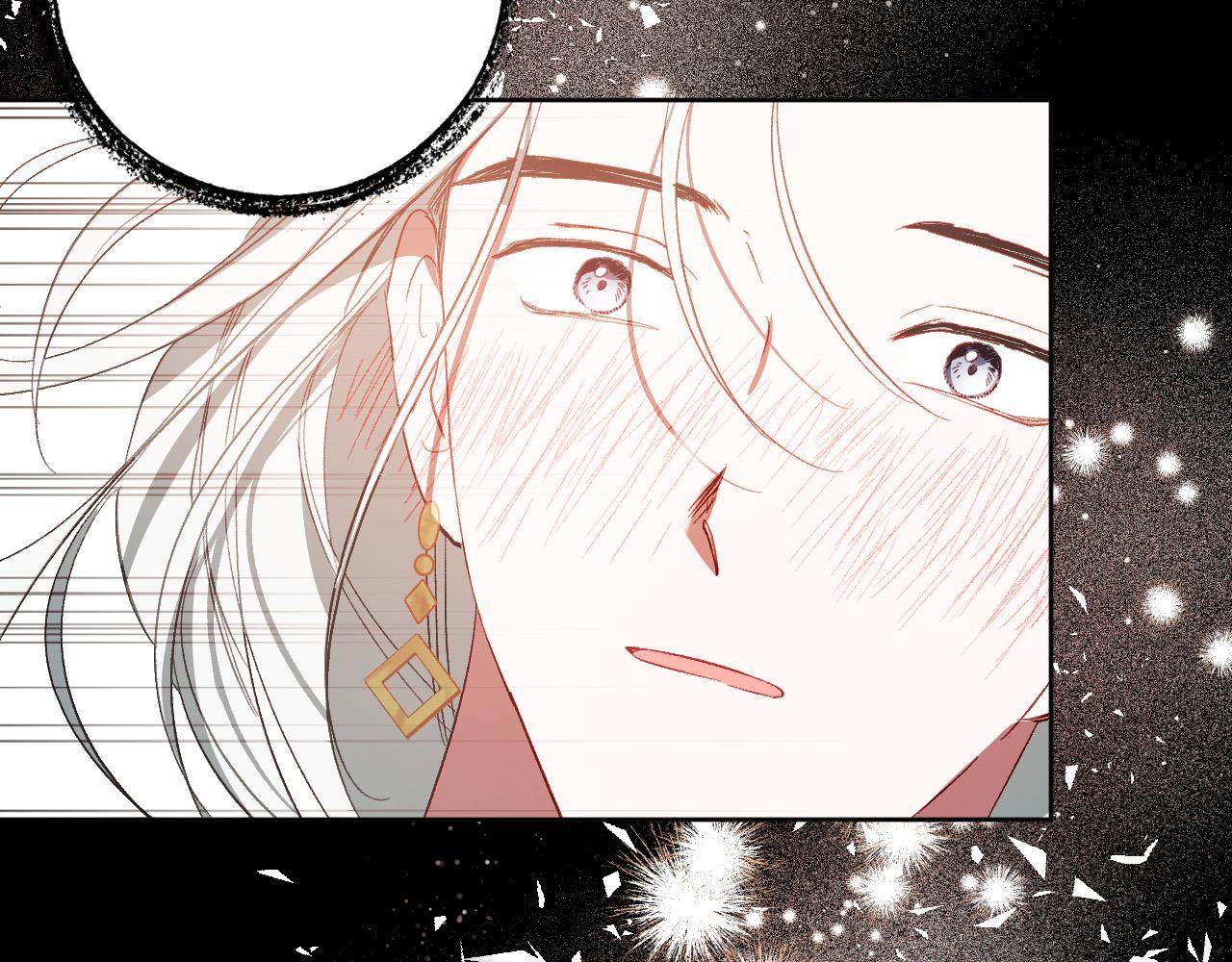《琉璃之城》第99话 假如能重来… 第46页
