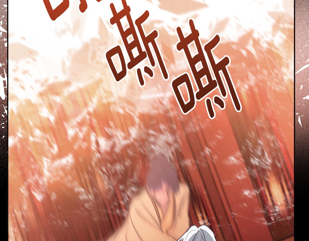 《琉璃之城》第99话 假如能重来… 第48页