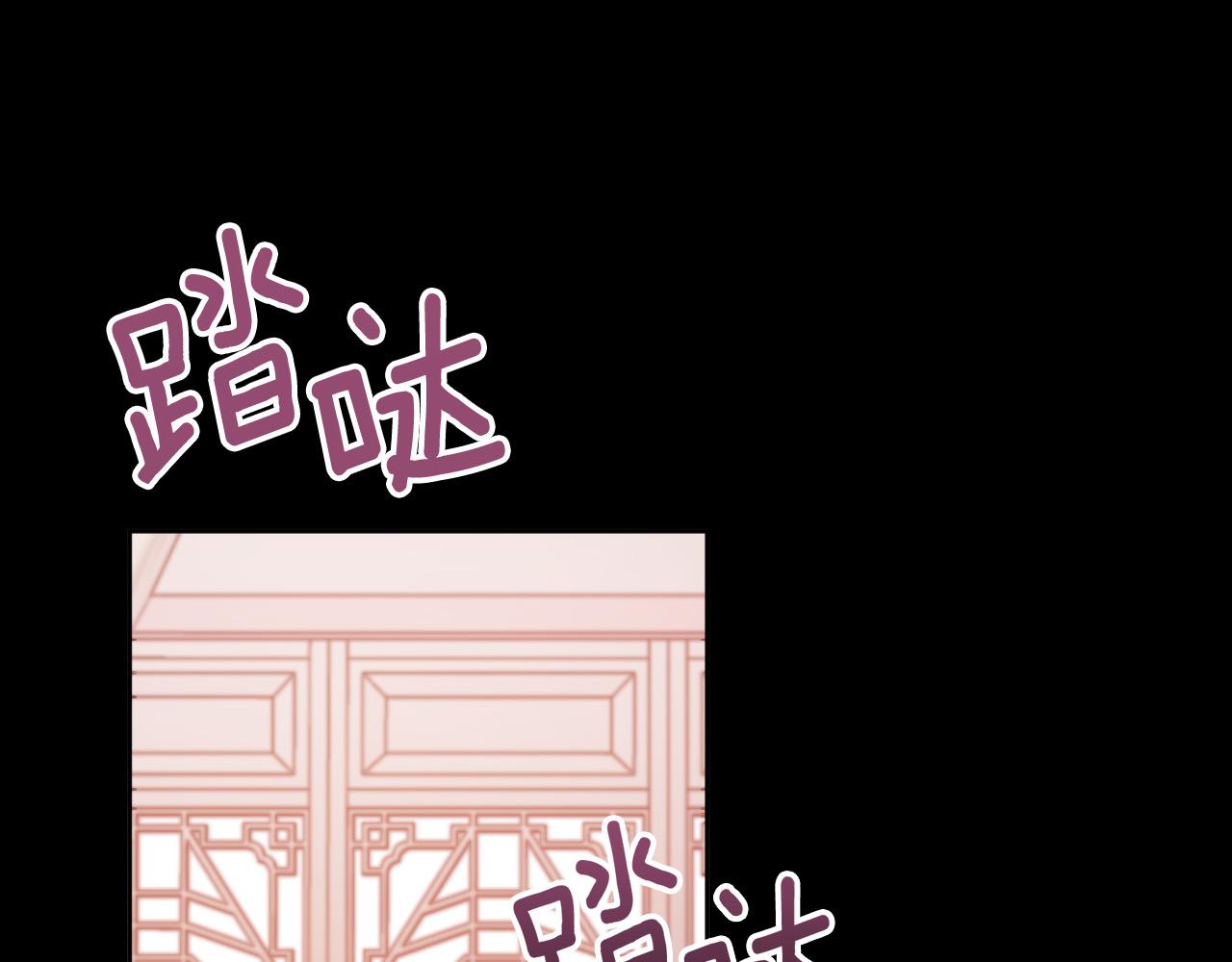 《琉璃之城》第99话 假如能重来… 第9页