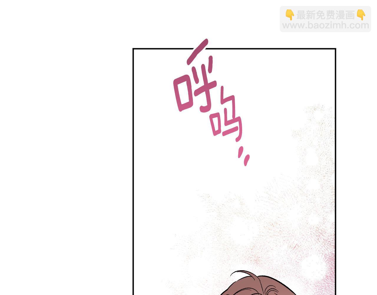 《琉璃之城》第100话 选新皇后 第14页