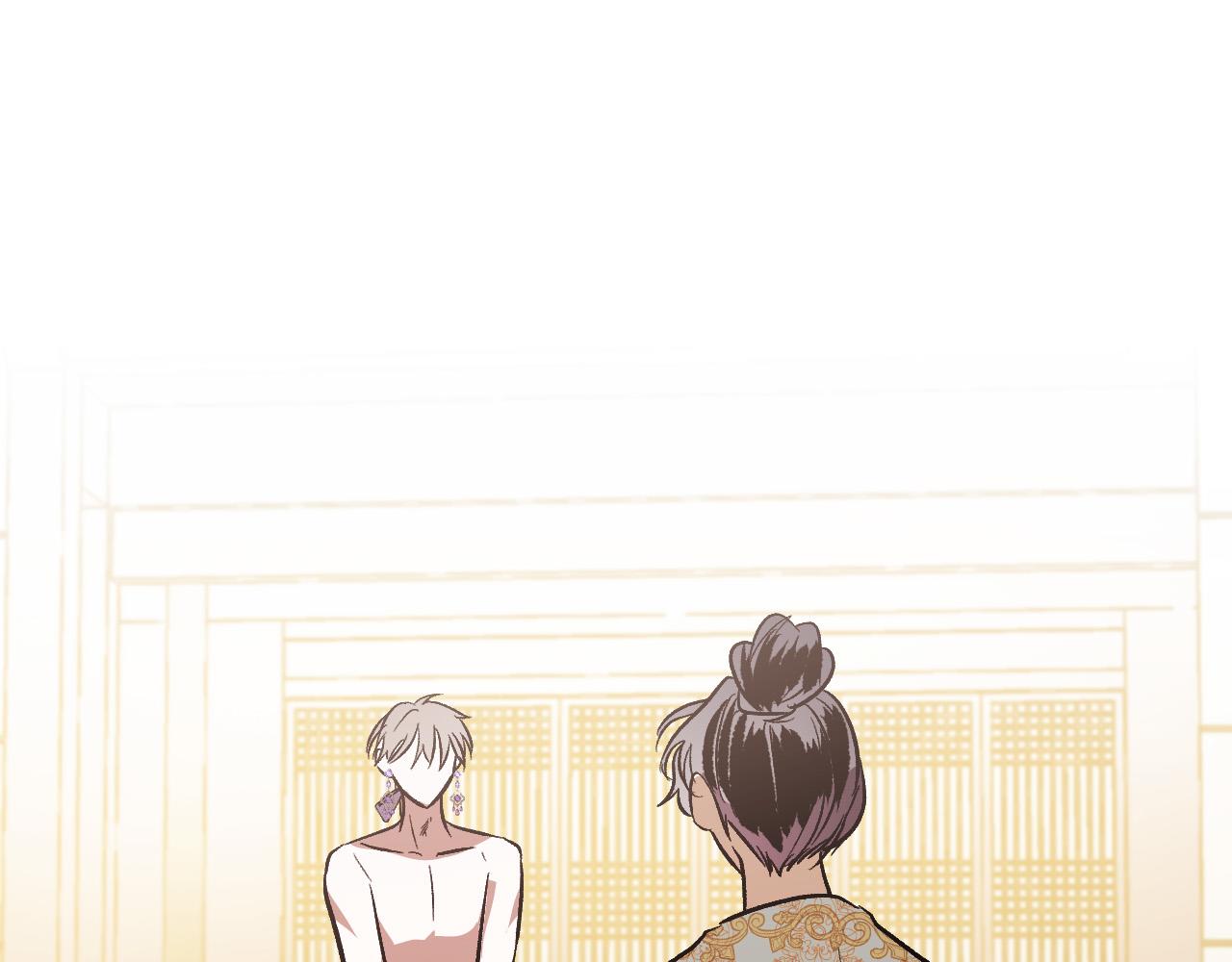 《琉璃之城》第100话 选新皇后 第32页