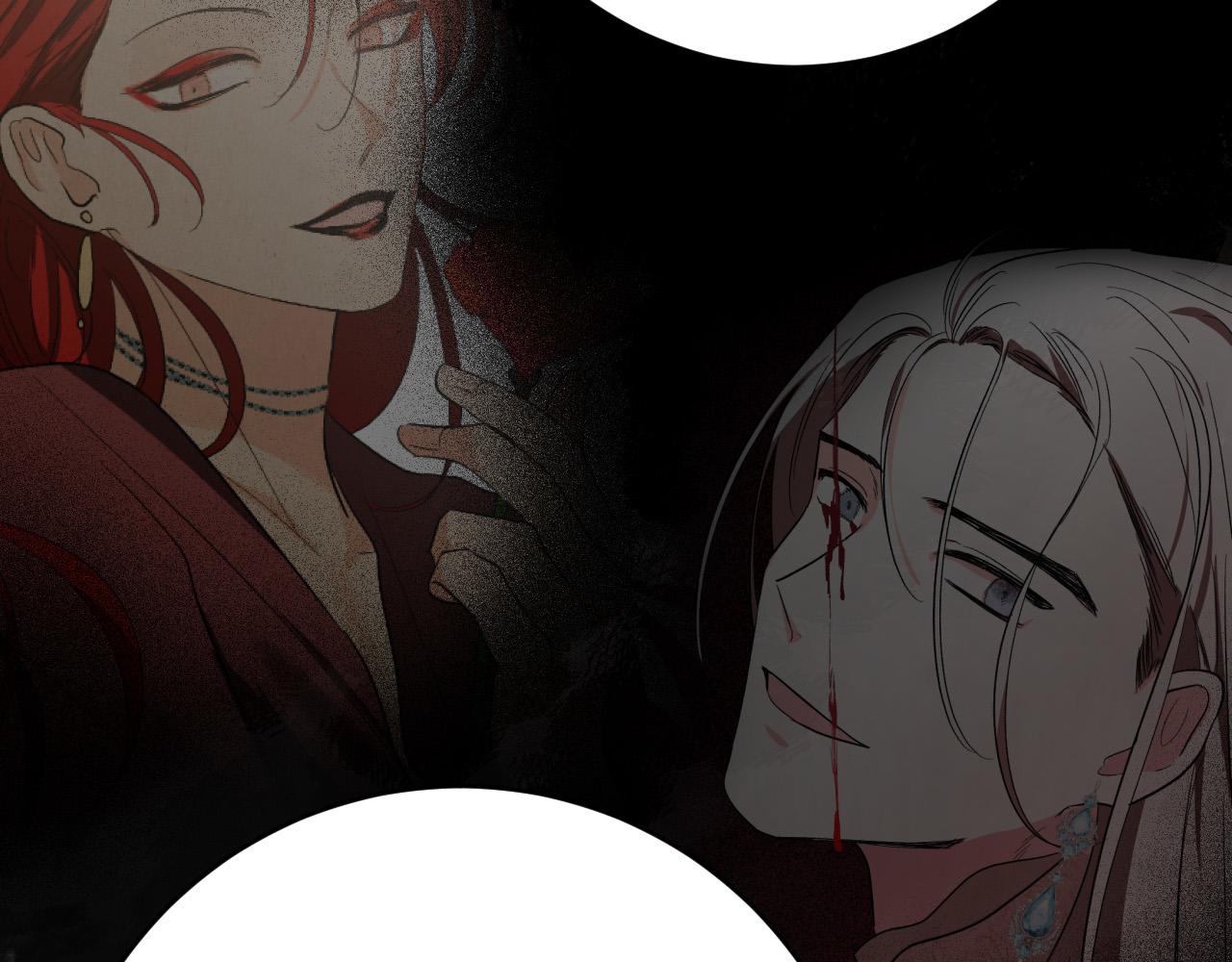 《琉璃之城》第100话 选新皇后 第42页