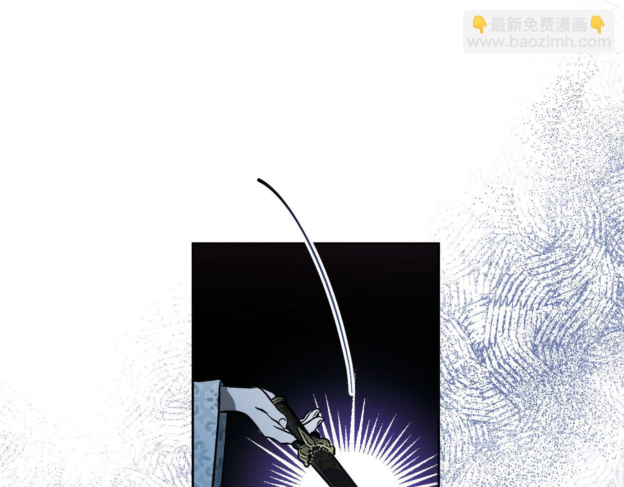 《琉璃之城》第98话 皇后之死 第20页
