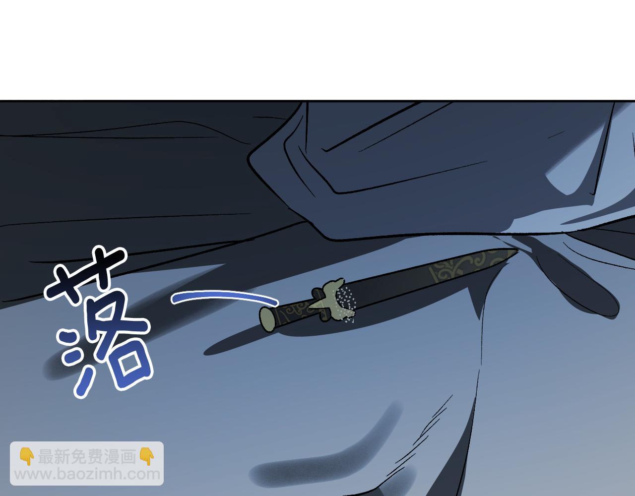 《琉璃之城》第98话 皇后之死 第29页