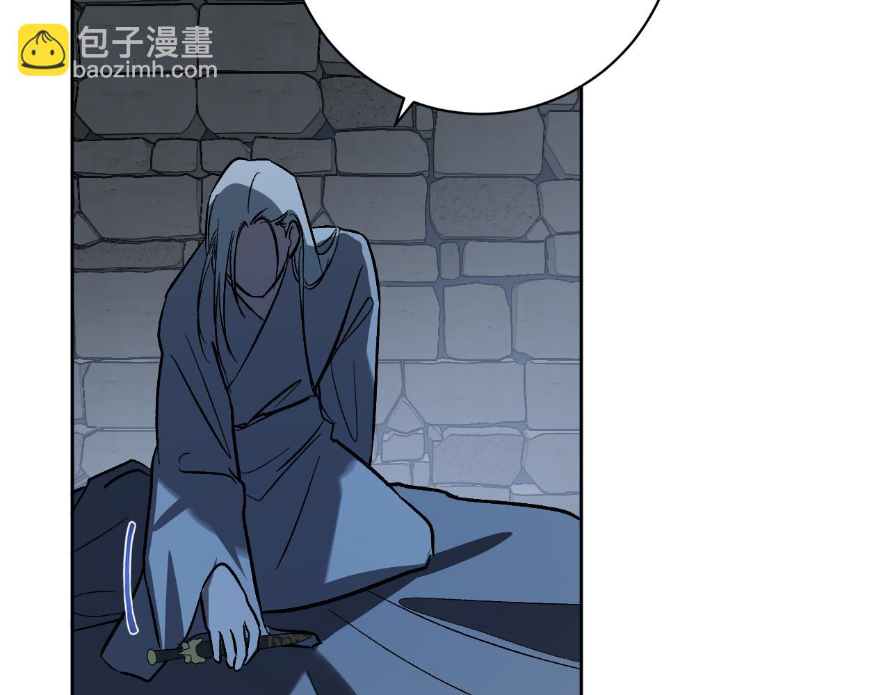 《琉璃之城》第98话 皇后之死 第31页