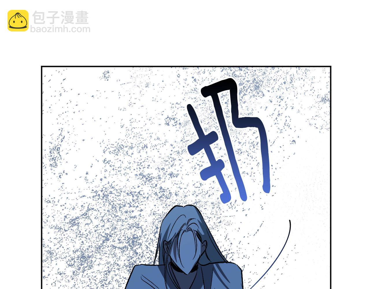 《琉璃之城》第98话 皇后之死 第38页