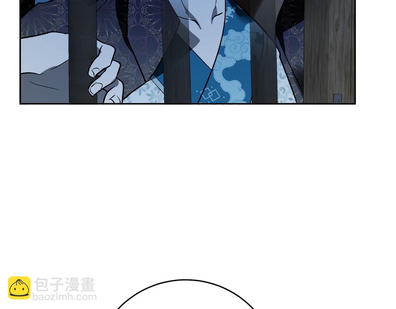 《琉璃之城》第98话 皇后之死 第8页
