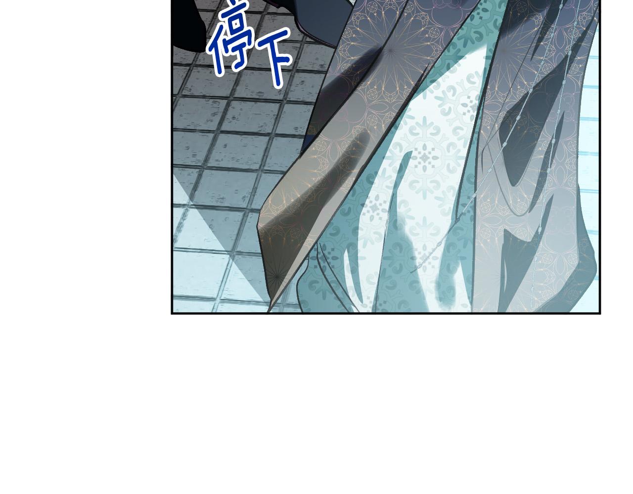 《琉璃之城》第97话 戒指的主人 第18页