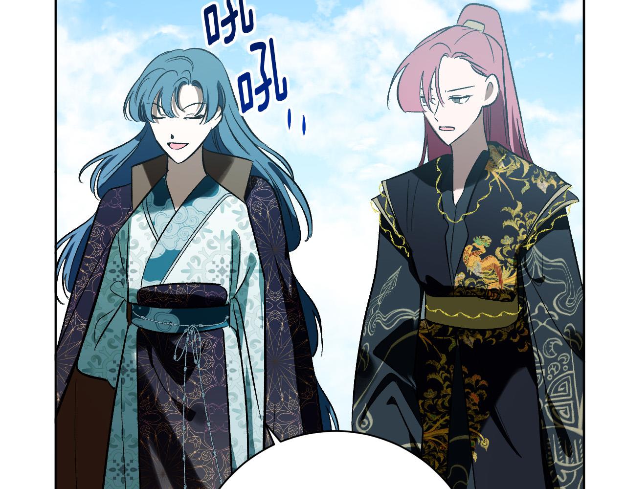 《琉璃之城》第97话 戒指的主人 第29页