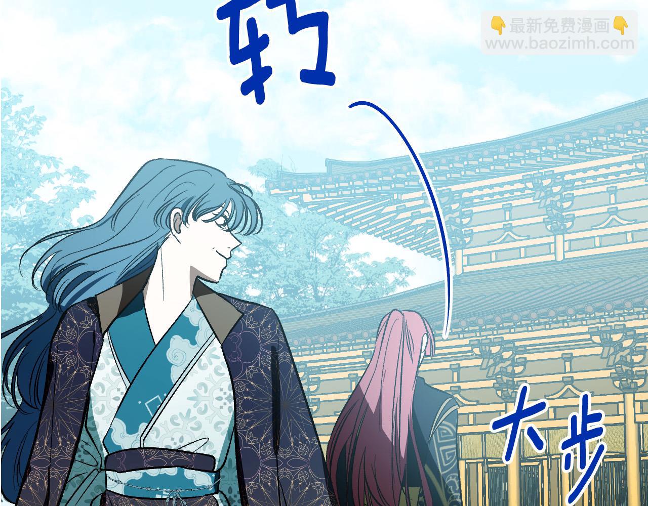《琉璃之城》第97话 戒指的主人 第31页