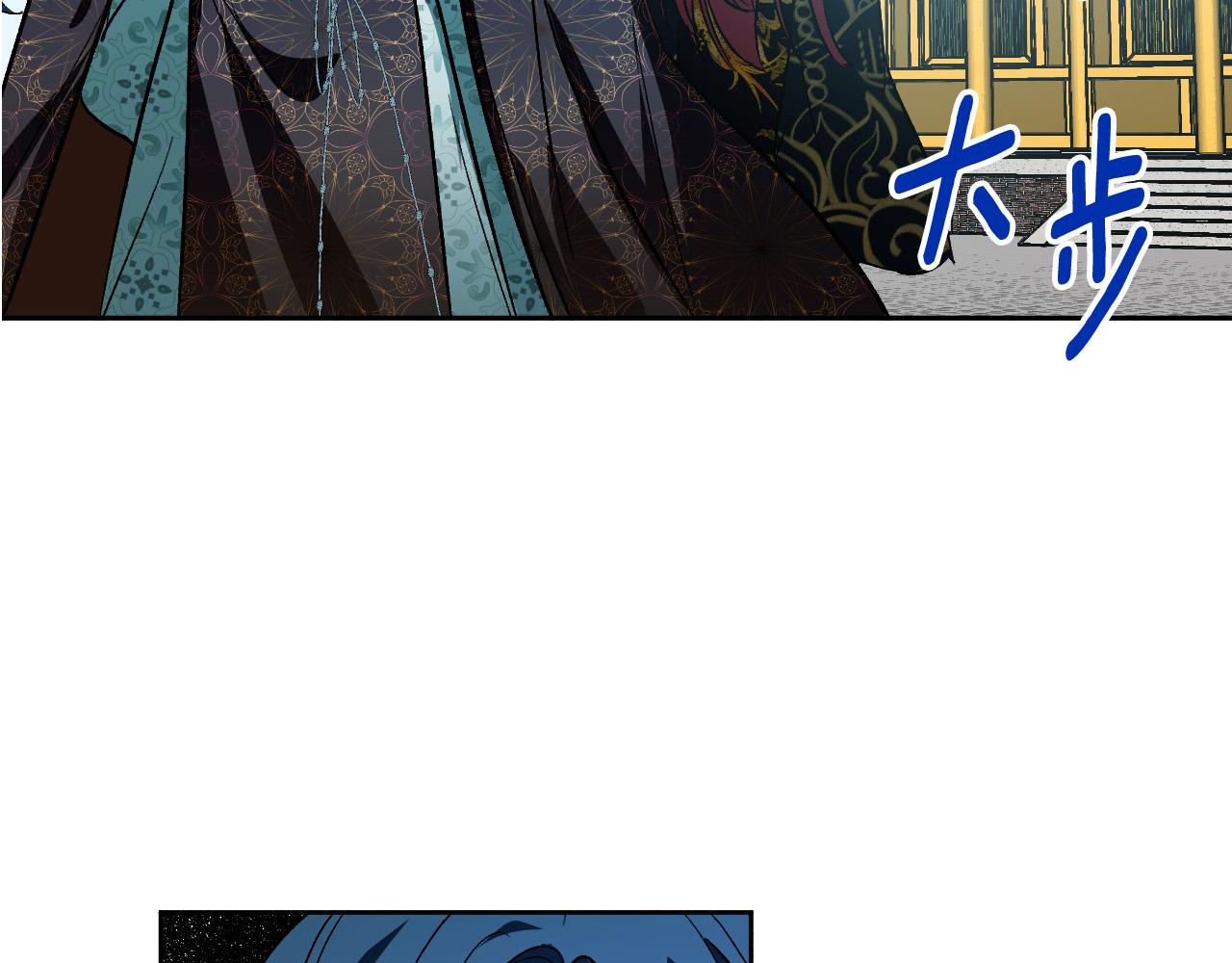 《琉璃之城》第97话 戒指的主人 第32页
