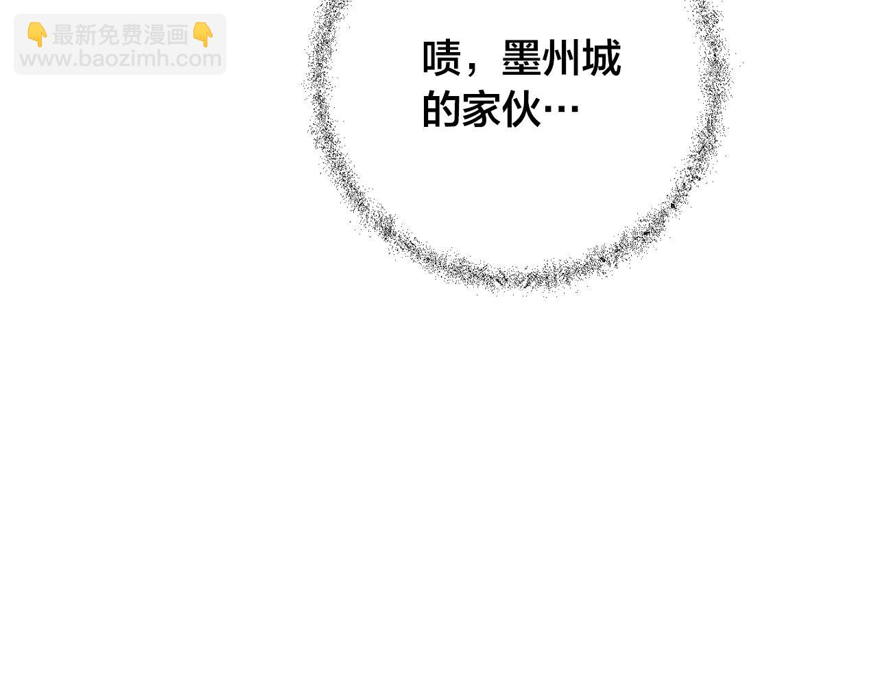 《琉璃之城》第97话 戒指的主人 第34页
