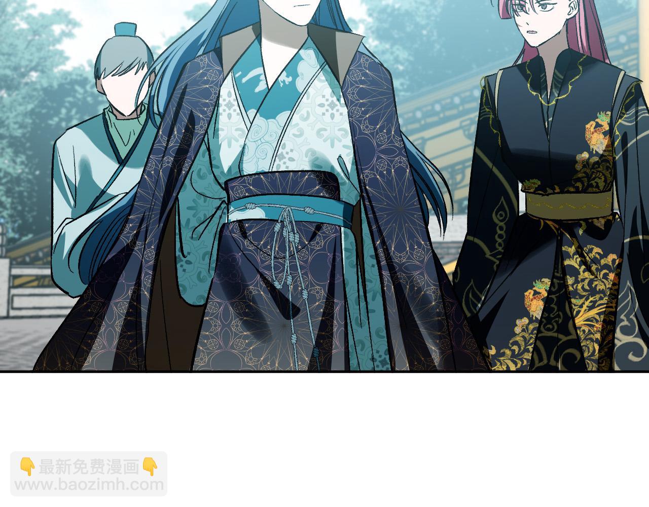 《琉璃之城》第97话 戒指的主人 第4页