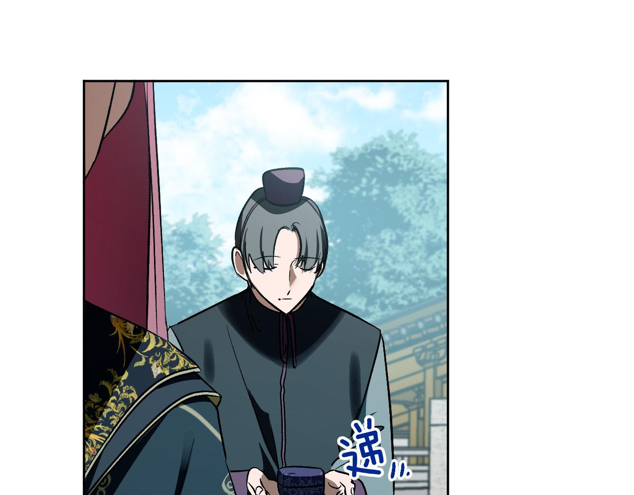 《琉璃之城》第97话 戒指的主人 第5页