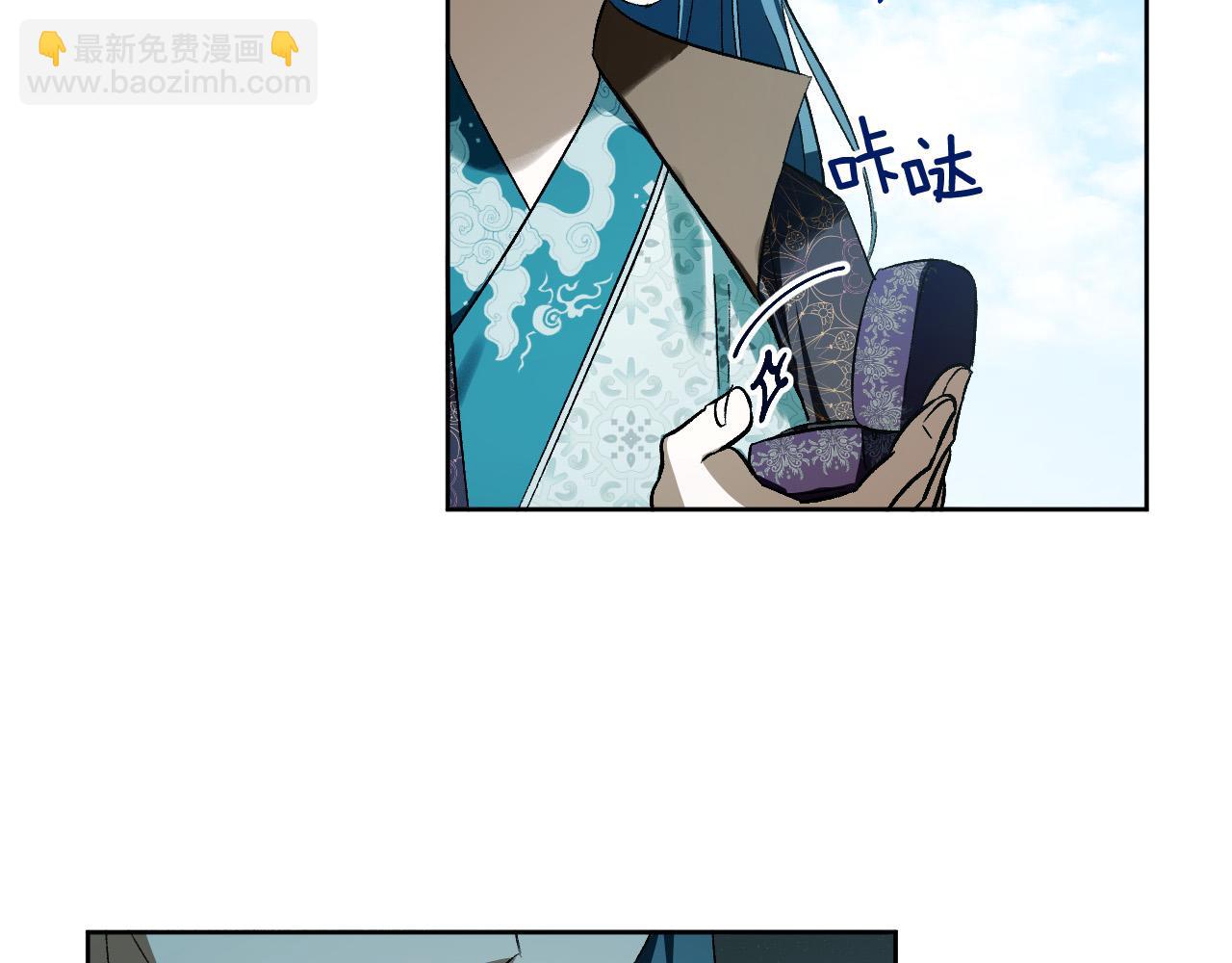 《琉璃之城》第97话 戒指的主人 第7页