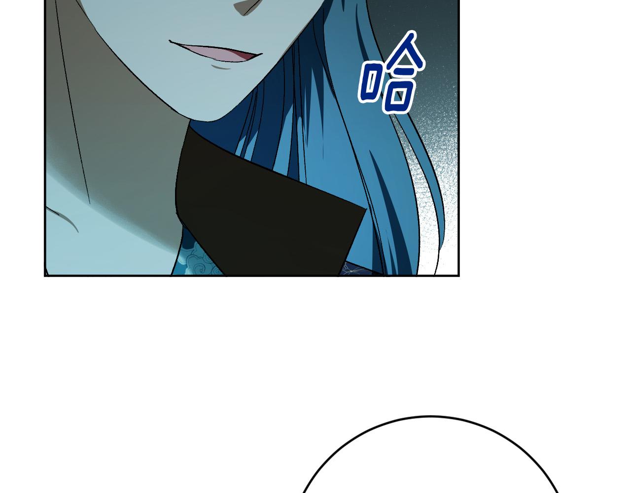 《琉璃之城》第97话 戒指的主人 第8页