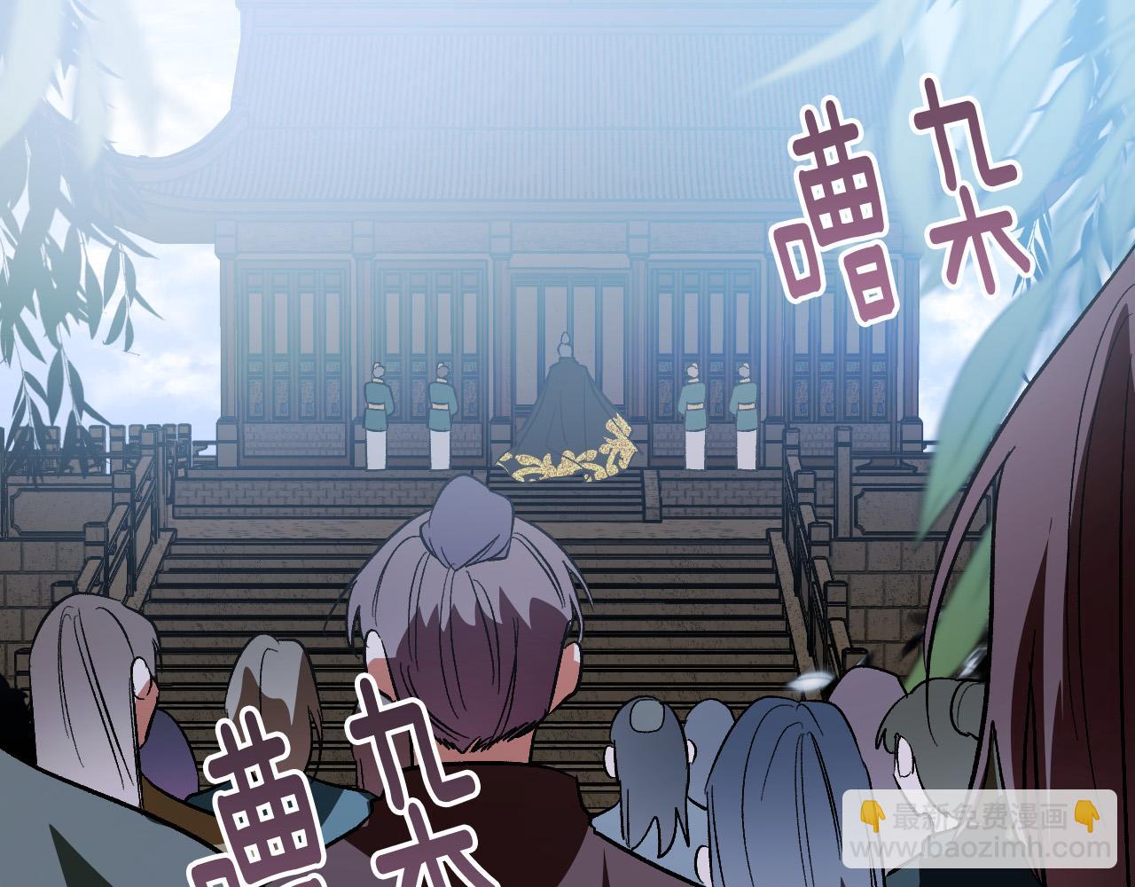 《琉璃之城》完结篇 女皇的后花园 第11页
