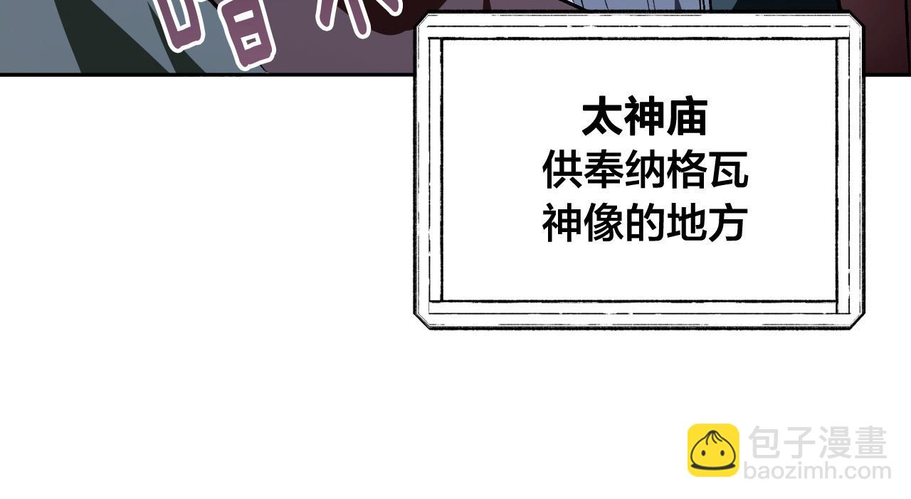 《琉璃之城》完结篇 女皇的后花园 第12页
