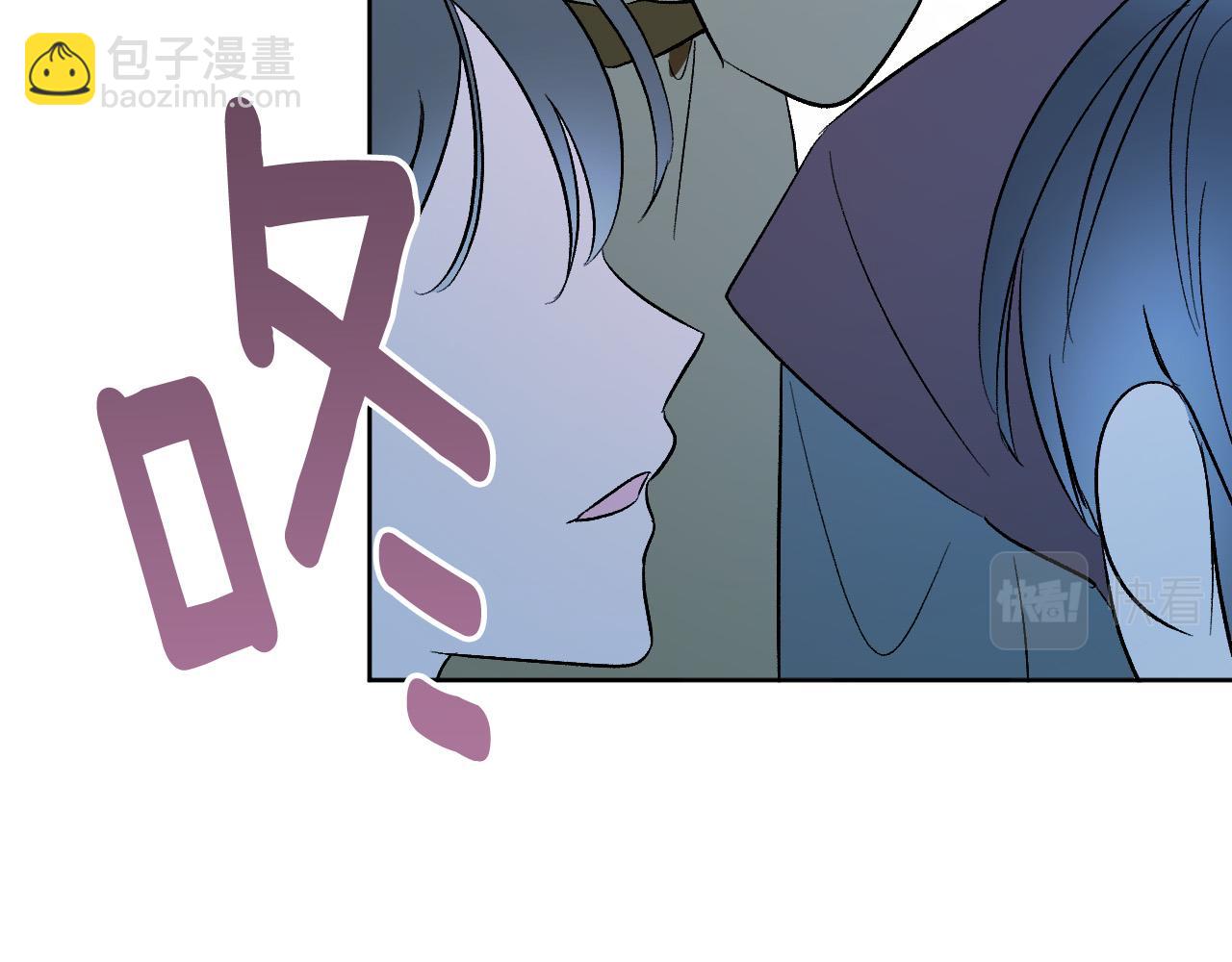 《琉璃之城》完结篇 女皇的后花园 第18页