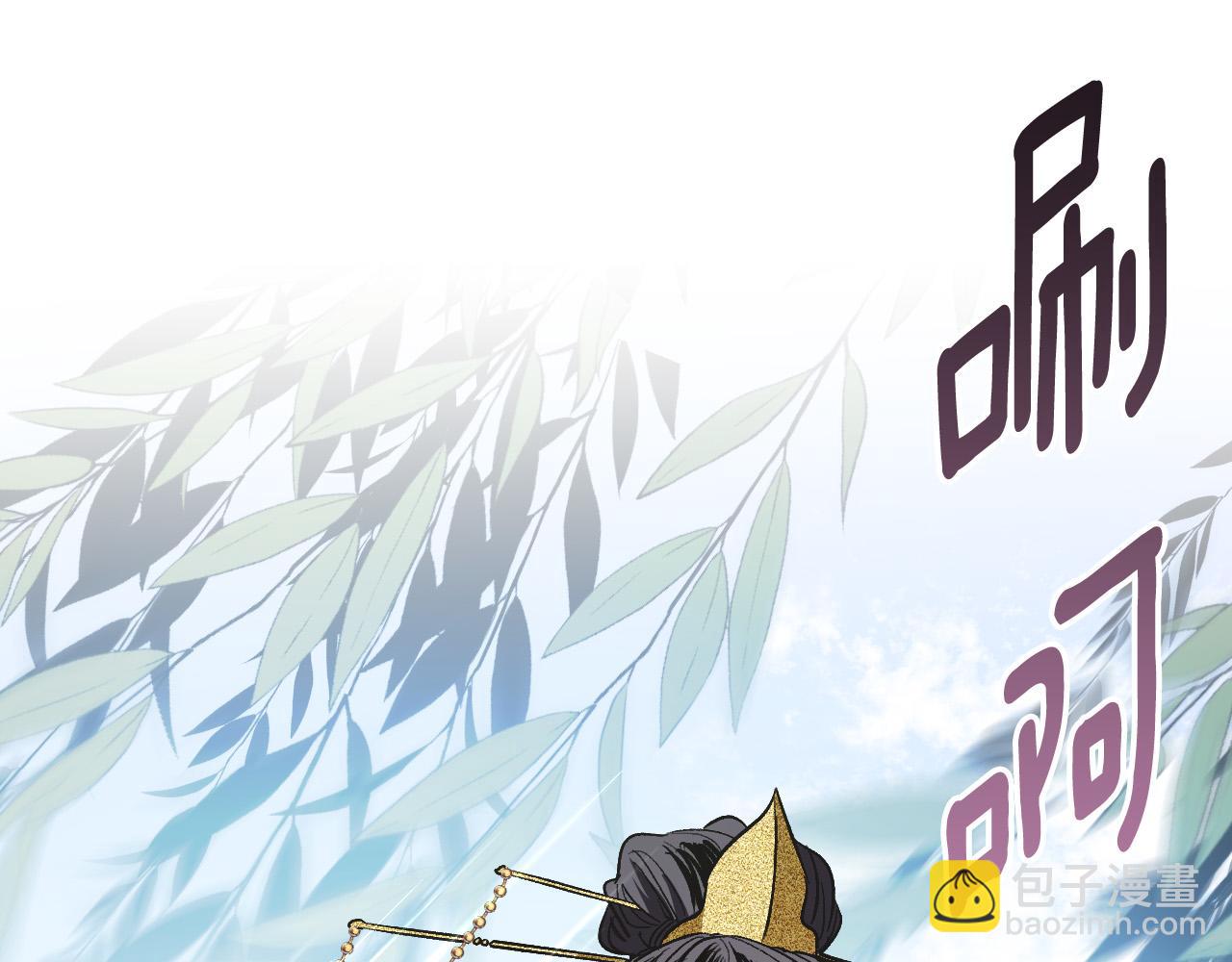 《琉璃之城》完结篇 女皇的后花园 第22页