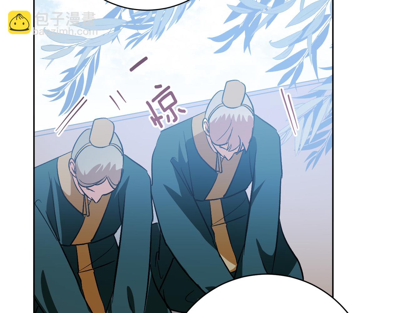 《琉璃之城》完结篇 女皇的后花园 第27页