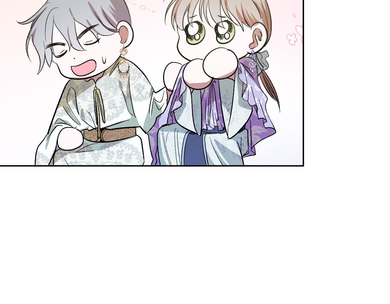 《琉璃之城》完结篇 女皇的后花园 第36页