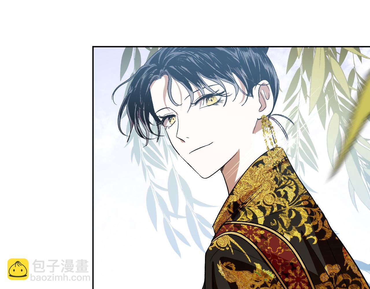 《琉璃之城》完结篇 女皇的后花园 第37页