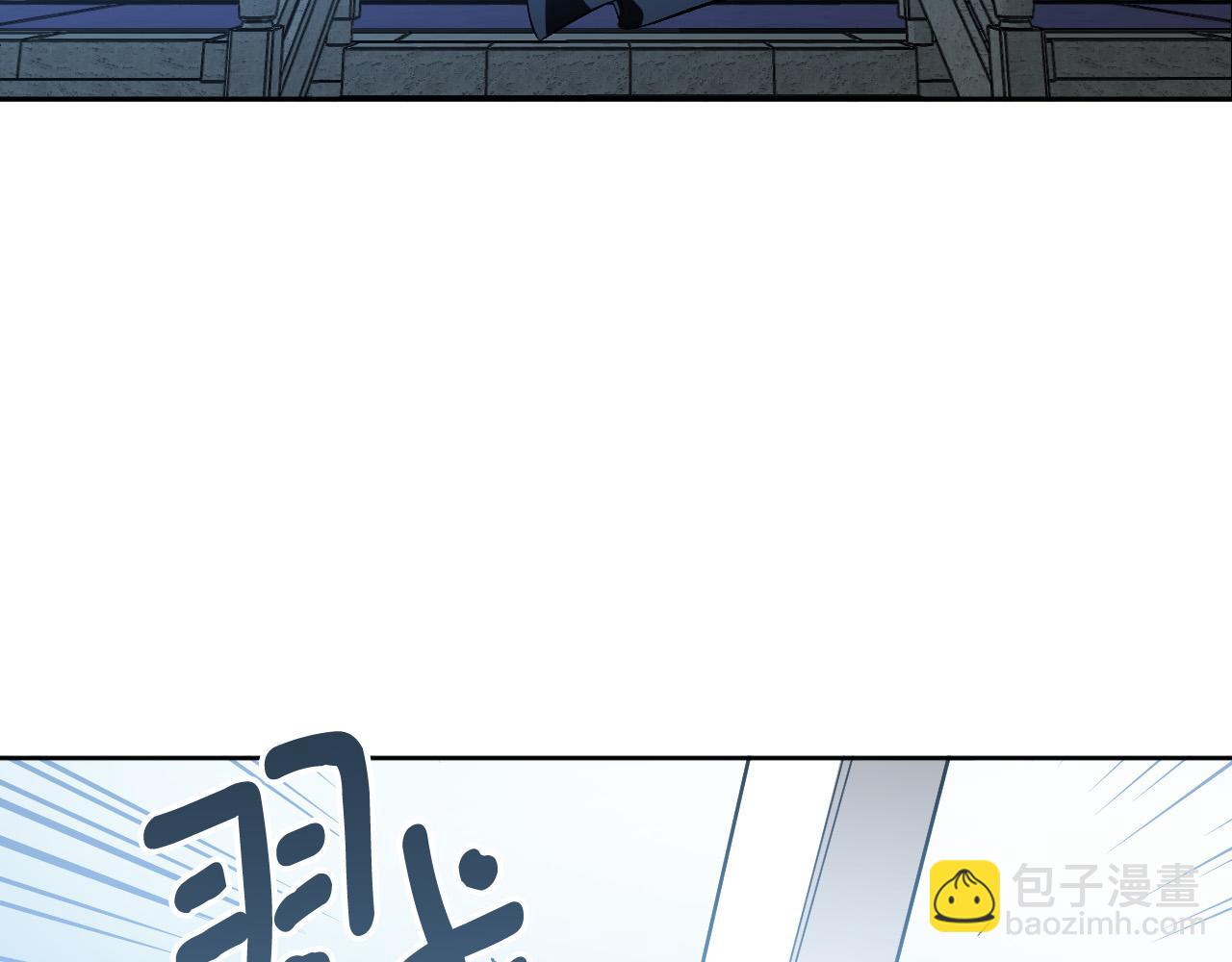 《琉璃之城》完结篇 女皇的后花园 第3页