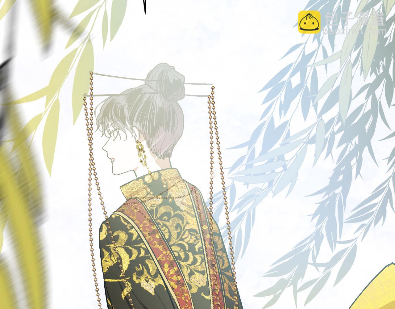 《琉璃之城》完结篇 女皇的后花园 第40页