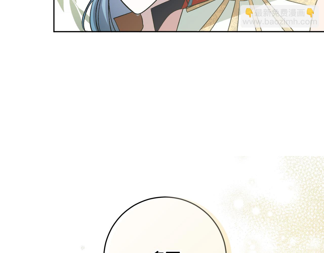 《琉璃之城》完结篇 女皇的后花园 第47页