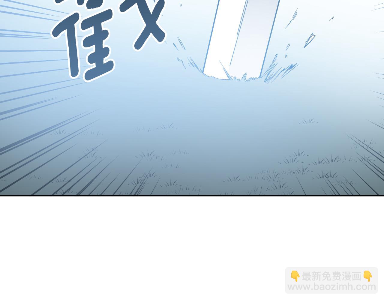 《琉璃之城》完结篇 女皇的后花园 第4页