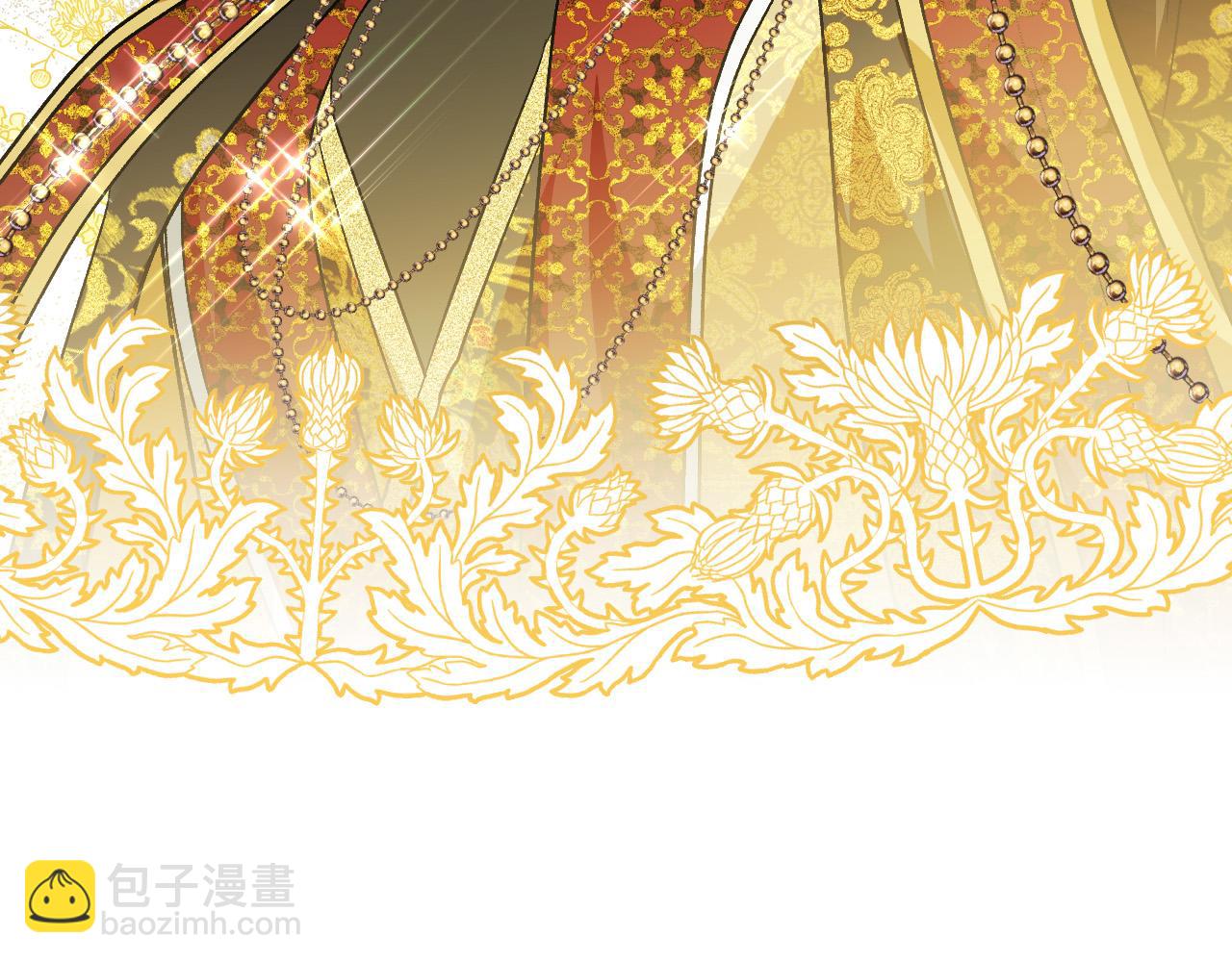 《琉璃之城》完结篇 女皇的后花园 第50页