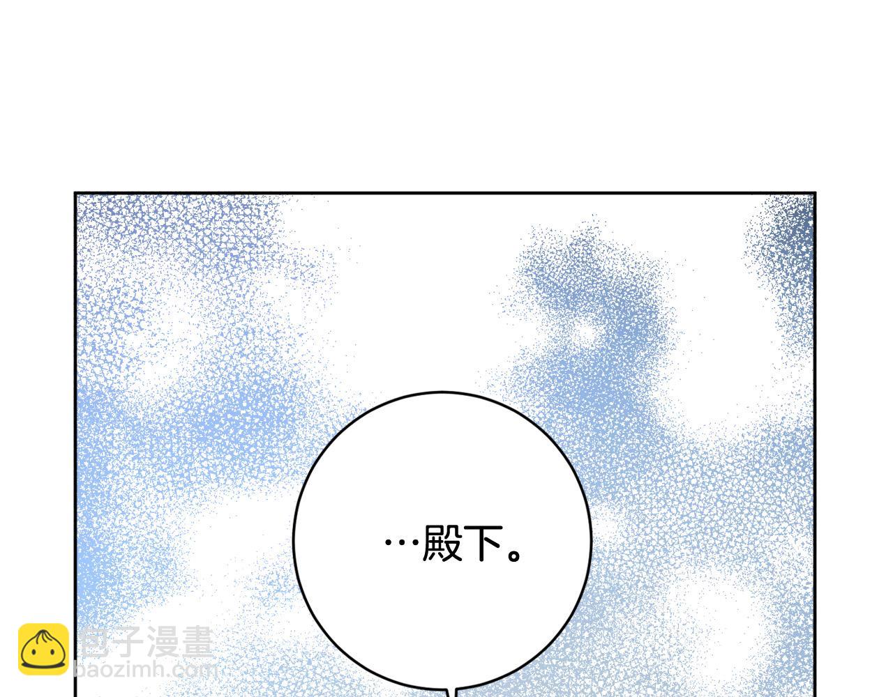 《琉璃之城》完结篇 女皇的后花园 第5页