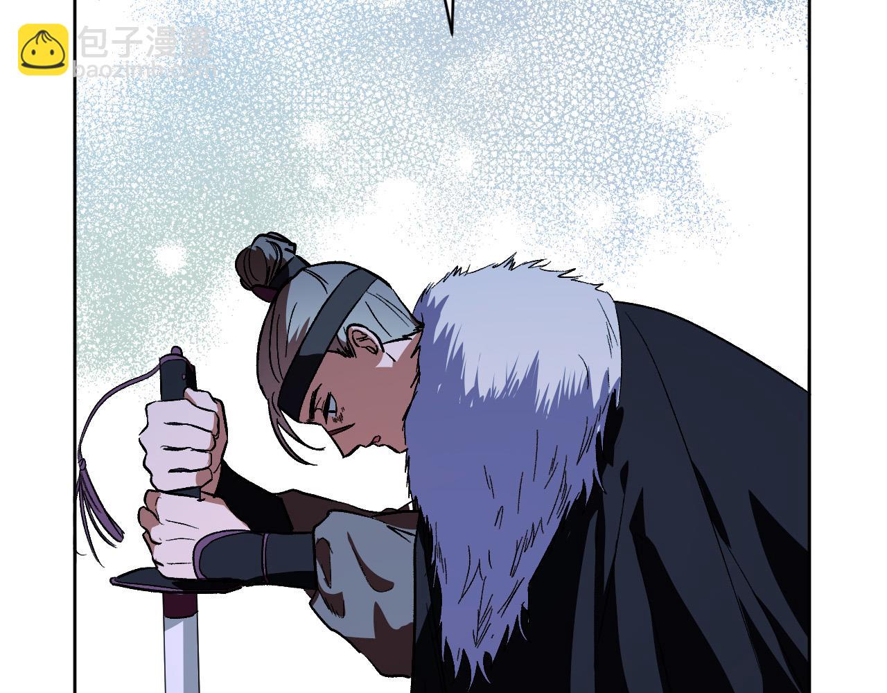 《琉璃之城》完结篇 女皇的后花园 第6页