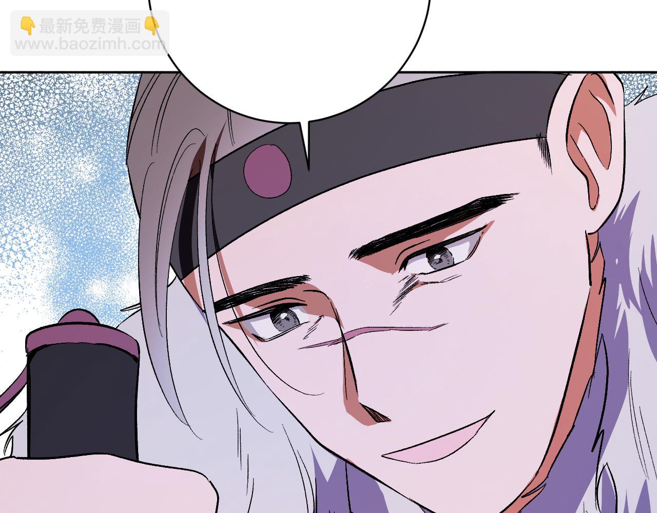 《琉璃之城》完结篇 女皇的后花园 第8页